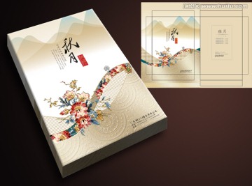 月餅盒包裝設(shè)計(jì)