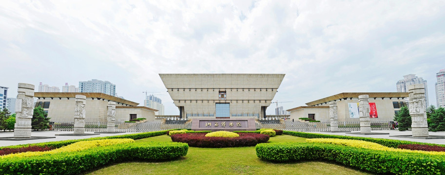 山西博物院