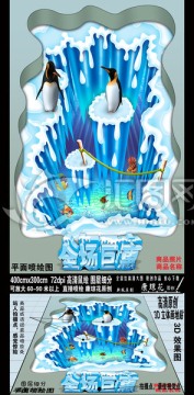 3d地畫