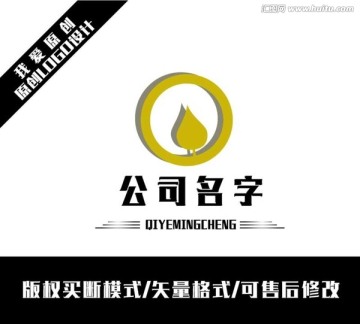 LOGO設計
