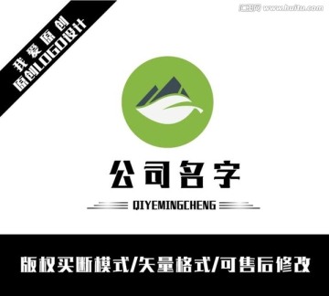 LOGO設(shè)計