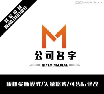 M字母LOGO 設計