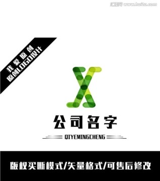 X字母設(shè)計(jì)