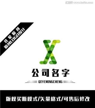 X字母设计