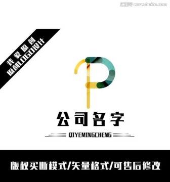 P字母 LOGO设计