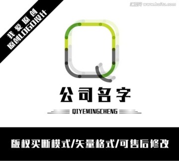 Q字母 LOGO设计