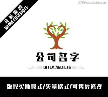 樹(shù)LOGO設(shè)計(jì)