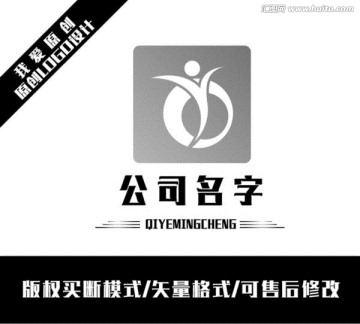 运动LOGO