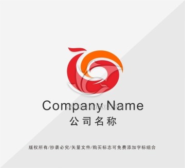 贸易公司LOGO设计