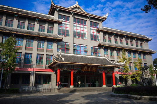 四川大学图书馆