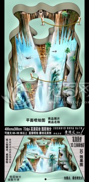 3d地畫