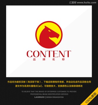logo設計 標志 商標 馬