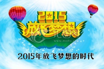 藍(lán)天白云