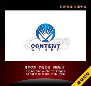 光源標志