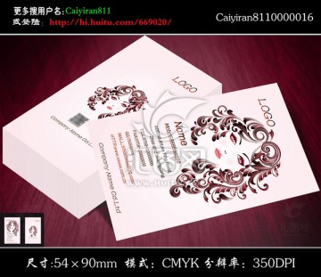 美容美發(fā)名片