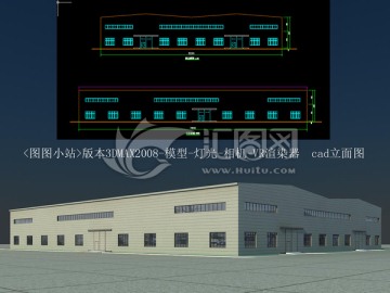 厂房模型CAD