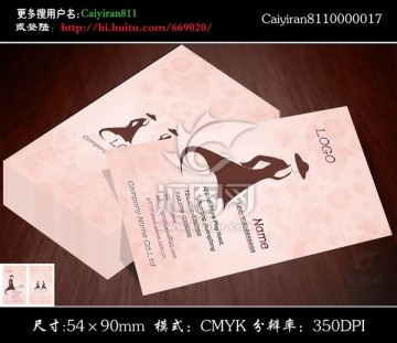 女裝店服裝設(shè)計師名片
