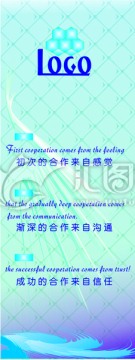 科技藍(lán)色展架