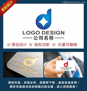 d字母簡(jiǎn)約金融LOGO設(shè)計(jì)