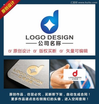 d字母简约金融LOGO设计