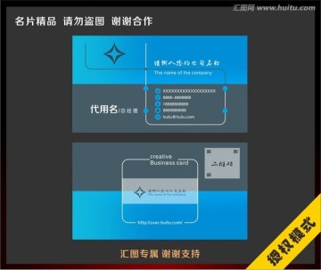 創(chuàng)意個性名片