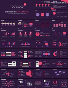扁平紫办公商务贸易PPT模板