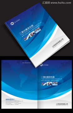 藍色科技封面設計