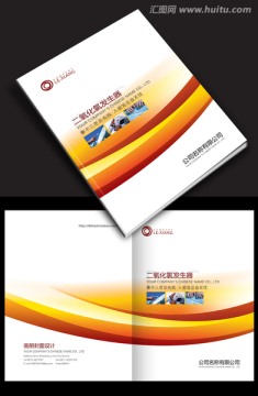 簡(jiǎn)歷封面