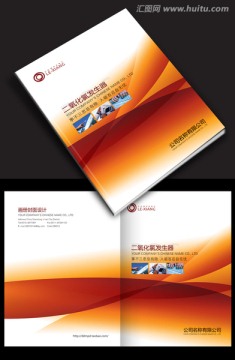招商畫冊封面設(shè)計