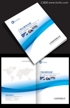 標書封面設計
