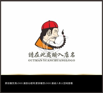 人物L(fēng)OGO