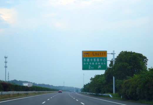 高速公路指示标牌