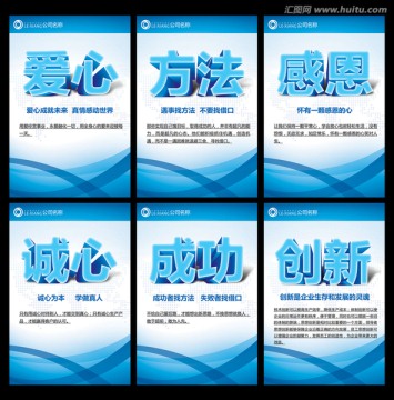 企業(yè)標(biāo)語(yǔ)