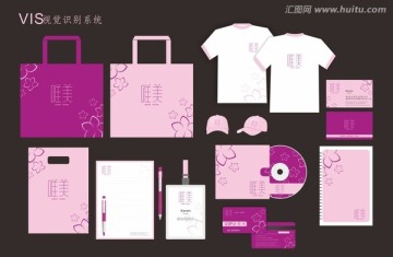 化妝品VI