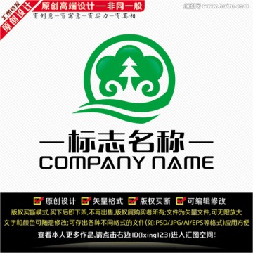 绿色环保LOGO