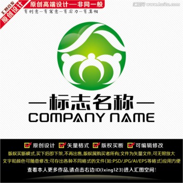 綠色家園LOGO
