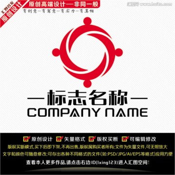 四人合作LOGO
