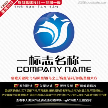 字母Y標(biāo)志