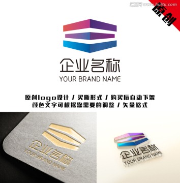 原創(chuàng)logo設(shè)計