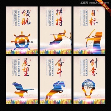 企業(yè)文化