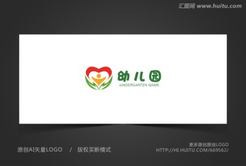 幼兒園標(biāo)志 兒童醫(yī)院標(biāo)志