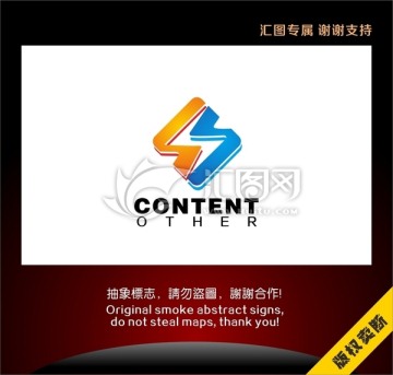 S字母時尚標志