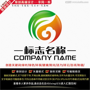 生態(tài)LOGO
