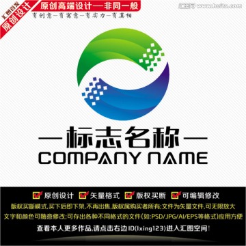 网络科技LOGO