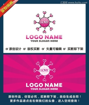 心形LOGO 心LOGO 唯