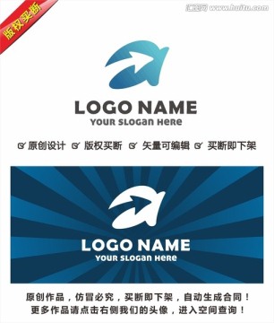 a字母LOGO a 箭頭