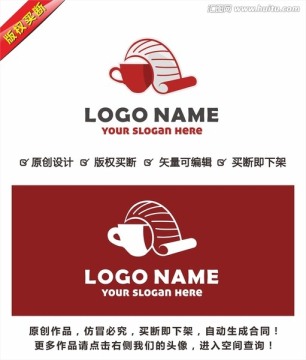 咖啡logo 創(chuàng)意 簡約 休閑