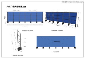 户外广告牌结构施工图