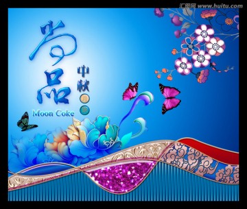 月餅盒設(shè)計(jì)