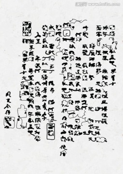 仿象形文字圖案